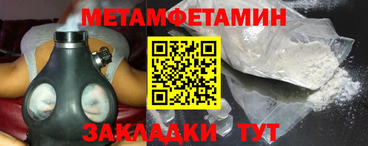 АМФ  АМФ  Вход с VPN  АМФЕТАМИН Premium  Зеленокумск 