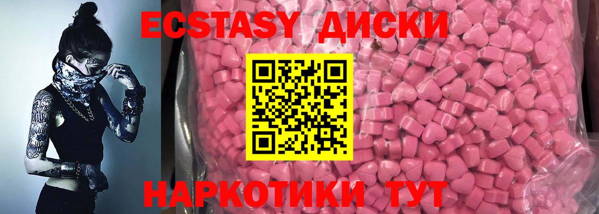 Ecstasy бентли Зеленокумск