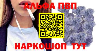 меф VHQ Чебаркуль