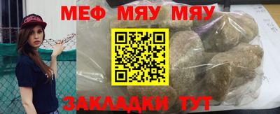 меф VHQ Чебаркуль