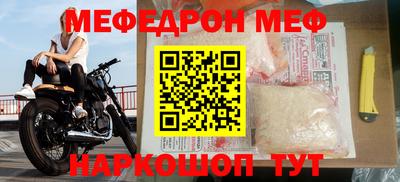 скорость Чапаевск