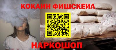 меф VHQ Чебаркуль