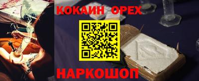 соль курить ск Чебоксары