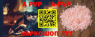 меф VHQ Чебаркуль
