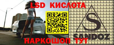 меф VHQ Чебаркуль