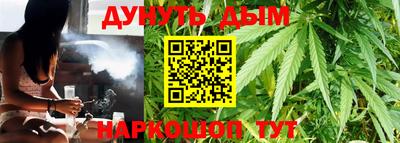 соль курить ск Чебоксары