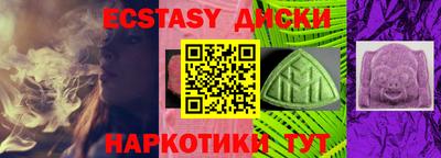 скорость Чапаевск
