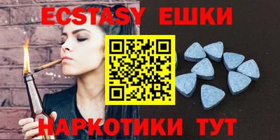 меф VHQ Чебаркуль