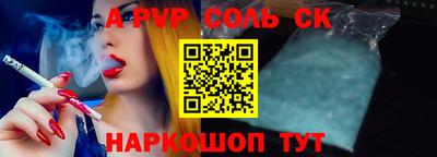меф VHQ Чебаркуль