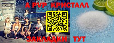 соль курить ск Чебоксары