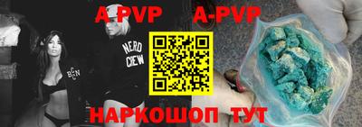 меф VHQ Чебаркуль