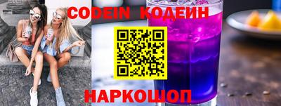 скорость Чапаевск