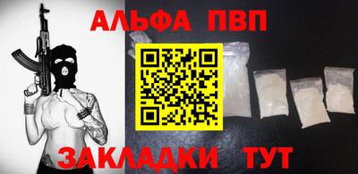 меф VHQ Чебаркуль