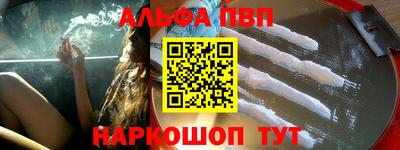 меф VHQ Чебаркуль