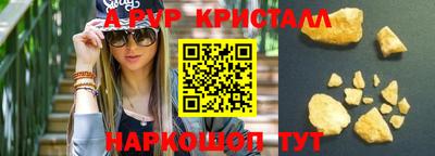 скорость Чапаевск
