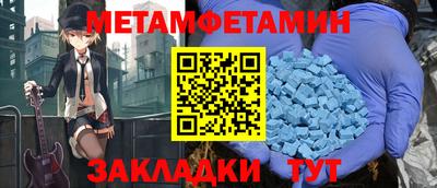 скорость Чапаевск