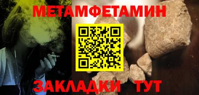 соль курить ск Чебоксары