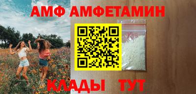 скорость Чапаевск