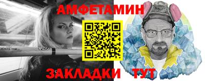 скорость Чапаевск