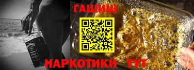 меф VHQ Чебаркуль