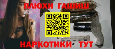 соль курить ск Чебоксары