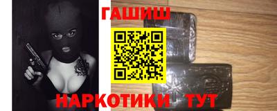 меф VHQ Чебаркуль