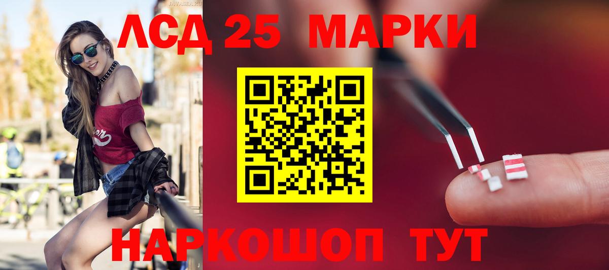 Зеленокумск  ЛСД экстази ecstasy  Лсд 25 экстази  Вход с VPN 