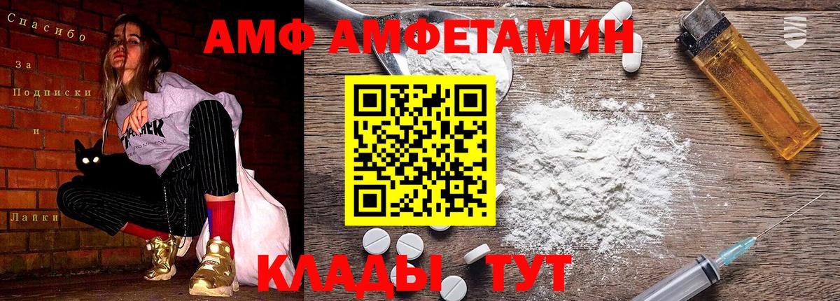 МЕТАМФЕТАМИН кристалл Зеленокумск