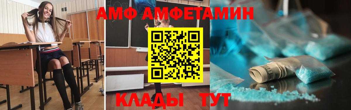 Первитин Methamphetamine  Вход с VPN  Зеленокумск  Первитин Methamphetamine 