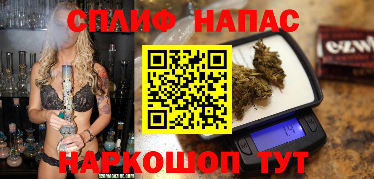 Марихуана ГИДРОПОН Зеленокумск