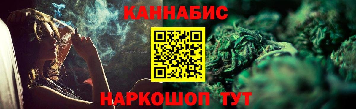 Бошки марихуана White Widow  Конопля план  МАРИХУАНА план  Зеленокумск  Вход с VPN 